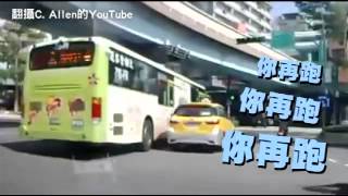 公車槓小黃 街頭大亂鬥--蘋果日報 20141004