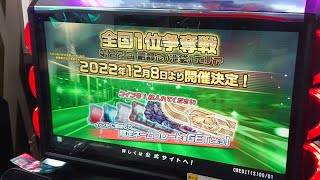 湾岸ミッドナイト6RR みなとみらい内回りタイムアタック配信