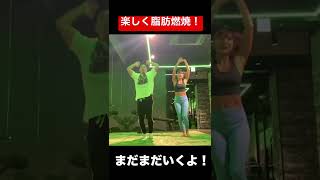 【痩せるダンス】ルナルナダンスver. フルでやってみてね🔥 #脂肪燃焼 #エクササイズ #ダイエット