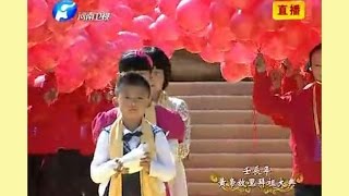 第九項 ：天地人和 （壬辰年黄帝故里拜祖大典） 2012.03.24  —— 龍年