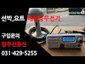 선박무전기 호주 gme사 gx600dm