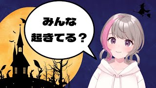 月曜から夜更かし【フォートナイト】