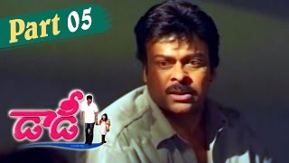 Daddy Telugu Movie || Chiranjeevi, Simran, Rajendra Prasad || Part 05