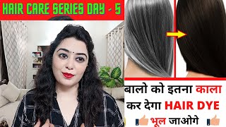 HAIR CARE SERIES DAY-5 मेहंदी मे मिलाए ये 4 चीज़े बाल ऐसे काले होगे जैसे Hair Dye #safedbalokailaj