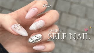 Nail Vlog) 나 오랜만에 셀프네일 해따 🎀✨한번 볼텨? (self nail / ASMR이 맞나..? / 화려한 네일 / 풀스톤 / 네일 연장 / 네일 브이로그)