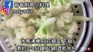 香煎鮭魚溫沙拉