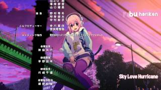 Super Sonico The Animation Ending 2