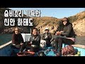 숨비소리 가득한 해녀의 섬, 신안 하태도 [Korea Island]