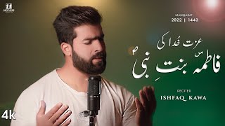 Izzat Khuda ki Fatima (sà) | ishfaq Kawa | Manqabat | 2022-1443