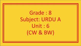 GRADE 8 URDA A LEC 6 BW