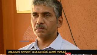 Kerala Vigilance director Jacob Thomas wants to quit