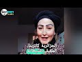 شاهد سقـ.وط و وفاة التيكتوكر كاتيا شيطانة المقلشة في بث مباشر تيك توك 😱وصـ.دمة كارولين katia chitana