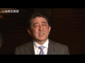 南スーダンＰＫＯへ派遣中の自衛隊施設部隊の活動終了についての会見 平成29年3月10日