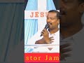 నేను క్రింద పడిననూ దేవుడు మరలా లేపుతాడు short message by pastor james mispa ministries