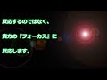 バシャール　4次元で役立つ物理の法則