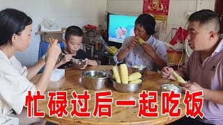 勇哥和母亲辛苦劳作一天，一家一起吃饭，保保的一句话让我很心慰！【乡野勇哥】