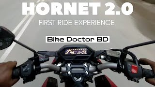 HONDA HORNET 2.0 | First Ride Experience | কেমন লাগলো হরনেট ২.০