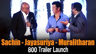 3 Cricket Legends Sachin Tendulkar, Muttiah Muralitharan, Sanath Jayasuriya | 800 Trailer Launch