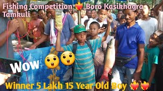 Boro Kasikhagra Fishing Competition Tamkuli Ni Winner 5 Lakh Ko Mangipade Bi.sasa 😲😲😲