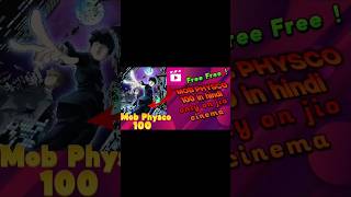 Mob Physco 100 in hindi on Jio cinema coming soon #anime #shorts #mobpsycho100 #jiocinema