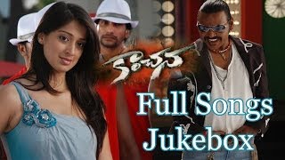 Kanchana Telugu Movie Full Songs | jukebox | Raghava Lawrence,Lakshmi Rai
