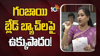 Home Minister Anitha About Ganja And Blade Gang | గంజాయి, బ్లేడ్‌ బ్యాచ్‎లపై ఉక్కుపాదం! | 10TV