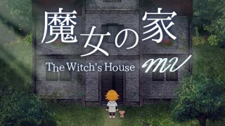 【遊戲直播】《魔女之家》年輕阿萬沒玩過的懷舊像素恐怖RPG 【厭世醫師阿萬】