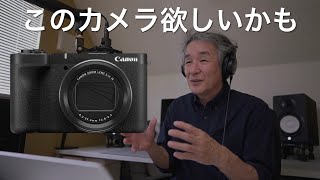 【PowerShot V1】このカメラ欲しいかも