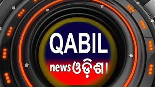 ଆଉ ତ୍ରାହି ନାହିଁ, କାଲିଠାରୁ କଠୋର ହେବ ପୋଲିସ #Chandbali