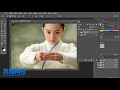 photoshop cc 2018 教學 38. 用內容感知移動工具修復照片