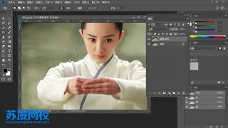 Photoshop cc 2018 教學 - 38. 用內容感知移動工具修復照片