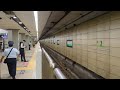 小田急4000形4064f 大手町駅発車