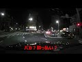 ドラレコ　煽り運転プリウス　信号無視ベンツ　危険歩行者　etc