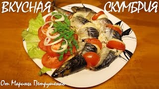 ЗАПЕЧЕННАЯ СКУМБРИЯ В МУЛЬТИВАРКЕ, РЫБА В МУЛЬТИВАРКЕ #РЕЦЕПТЫ ДЛЯ МУЛЬТИВАРКИ