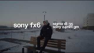 Cinematic Sony FX6 + Sigma 18-35mm: Sony GM 24mm [B-rolls]