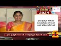 திடீரென நாம் தமிழர் மேடையில் தோன்றிய வீரப்பன் மகள்.. ஆடிப்போன தமிழக பாஜக