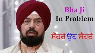 Bhaji In Problem comedy scenes | gippy grewal comedy |bhajiinproblemcomedyscenes