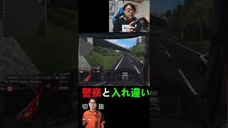 【EURO TRUCK2】衝突事故の後にパトカーとすれ違うひろちんくん【#shorts 】【ひろちん切り抜き】