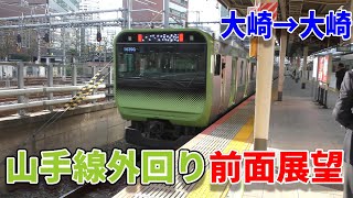 【4K前面展望】山手線・外回り～大崎駅→大崎駅～20220408-03～Japan Rallway Yamanote Line～