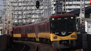 【警笛あり】京阪8000系8001編成 牧野通過