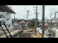 伊予鉄道610系　いよ立花駅発車