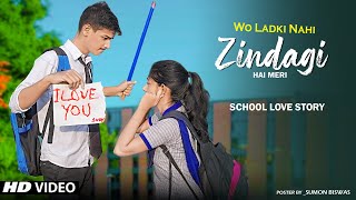 Wo Ladka Nahi Zindagi Hai Meri | School Love Story | Heart Touching Love Story| Hindi Song 2021|GMST