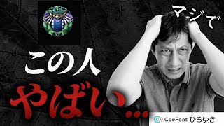 その返信も想定外でした。「タイと日本の物価比較が酷すぎる」にちゃんと回答した結果、気づいたこと。「はい」か「いいえ」で答えてください【もみゆき by CoeFont ひろゆき】