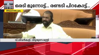 പൊതു യൂണിഫോം എന്ന നിർദേശം വിദ്യാഭ്യാസ വകുപ്പ് നൽകിയിട്ടില്ല - വിദ്യാഭ്യാസ മന്ത്രി