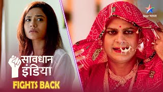 SAVDHAAN INDIA | Kaise ek beti ne kiya apne paakhandi pita ka bhandaphod? DARKAR NAHIN DATKAR