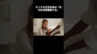 マナティの雑学　誰かに今すぐ話したくなる20