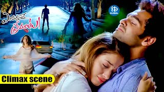 Endukante Premanta Movie Climax Scene | Ram, Tamannaah | iDream Global