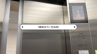 【東芝エレベーター】静岡銀行藤枝駅支店