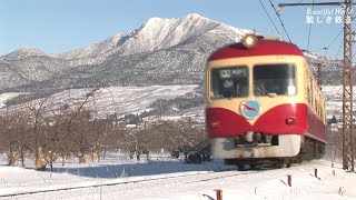 美しい雪晴れの北信州を行く 懐かしの長野電鉄ﾛﾏﾝｽｶｰ 2000系。2010年 長野電鉄　HDV 1762