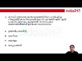 30 december 2022 current affairs today daily current affairs by sinshy adda247 malayalam